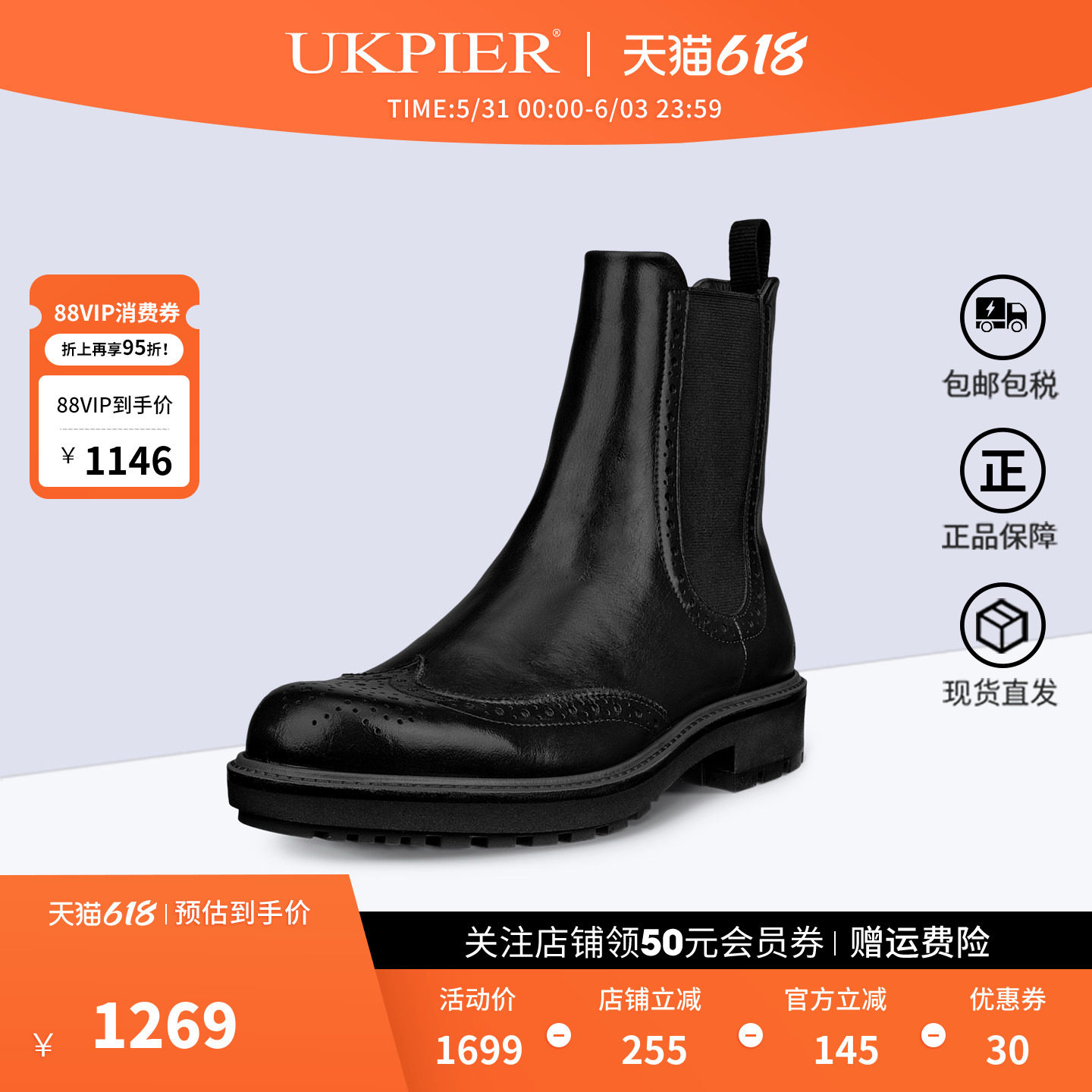 Ecco爱步女鞋春秋新款切尔西靴套脚洛克雕花休闲短靴232883