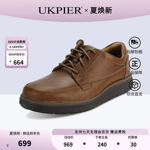 Clarks运动休闲鞋系带商务皮鞋