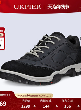 Ecco爱步女鞋2025秋季新款防滑徒步鞋厚底防滑运动鞋休闲鞋811433