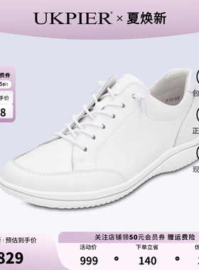 rieker×remonte女鞋春新品舒适休闲单鞋便捷系带运动休闲鞋D1E07