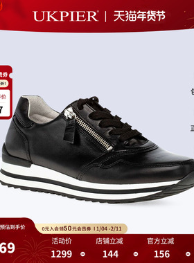 GABOR嘉步德国女鞋秋冬新款厚底防滑运动休闲鞋跑步鞋56528现货