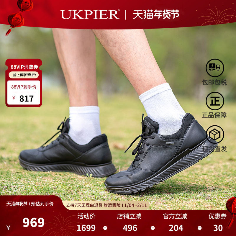 Ecco爱步男鞋秋冬款防水户外运动鞋缓震休闲跑步鞋跃动835304现货