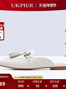 clarks其乐女鞋秋季新款穆勒鞋包头拖鞋居家凉鞋 PURE2 TRIM现货