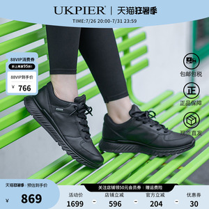 ECCO爱步女鞋四季款系带运动休闲鞋 缓震户外跑步鞋 适动835303