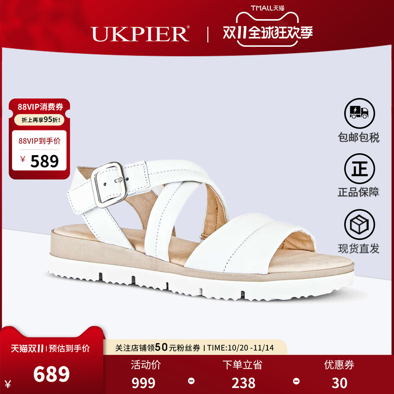 gabor嘉步时尚休闲厚底女凉鞋