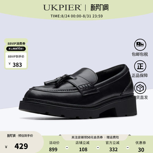 clarks其乐一脚蹬流苏乐福鞋