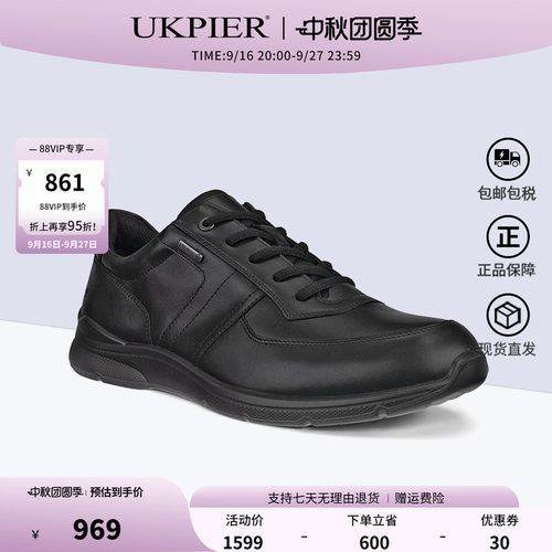 Ecco舒适皮鞋防水运动商务休闲鞋