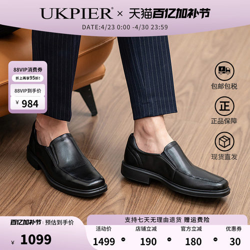 Ecco爱步一脚蹬皮鞋休闲商务鞋