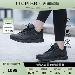 Ecco爱步女鞋四季款运动休闲鞋缓震户外跑步鞋 跃动835303现货