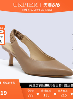 Clarks其乐女鞋夏季款优雅高跟单鞋尖头通勤凉鞋Violet55 Sling