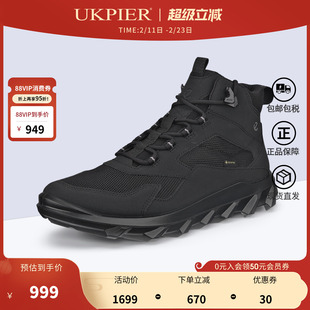 Ecco爱步女鞋2025秋冬新款高帮运动鞋防水休闲短靴 驱动820223