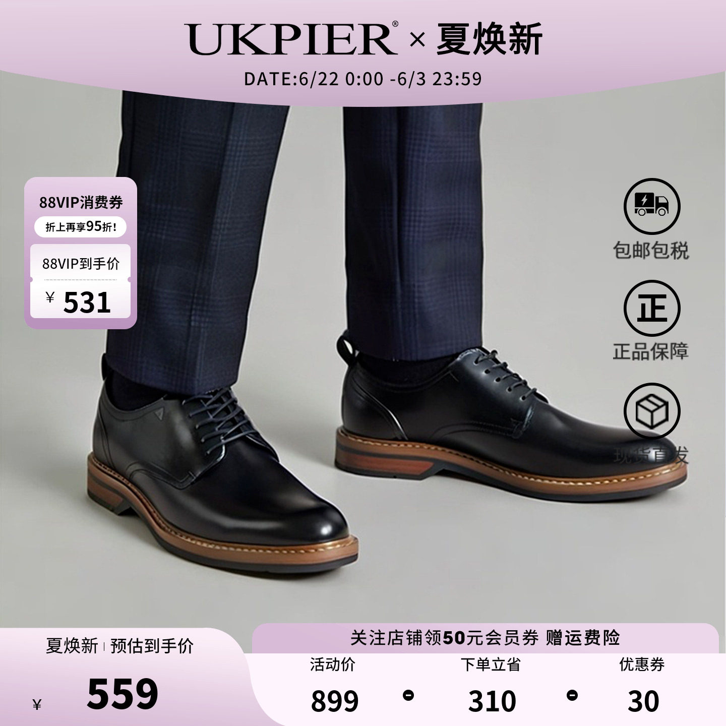 clarks其乐英伦风商务正装皮鞋