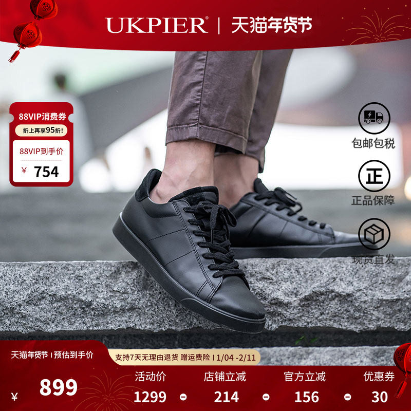 Ecco爱步男鞋秋季款低帮休闲板鞋百搭运动休闲鞋 街头轻巧521304,流行男鞋,时尚休闲鞋,淘宝优惠券,粉丝福利购,淘宝优惠卷