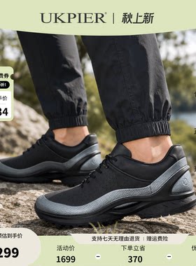 ECCO爱步男士BIOM缓震登山鞋