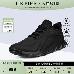 Ecco爱步男鞋四季款运动跑鞋减震防滑厚底增高老爹鞋820314现货