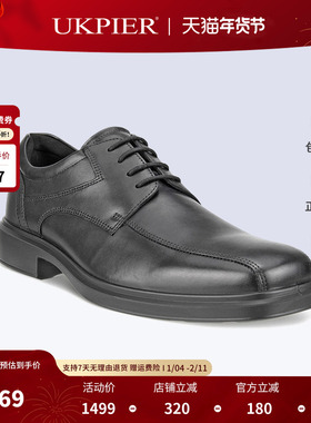 ecco爱步男鞋秋冬新款简约休闲皮鞋系带正装通勤德比鞋500174现货