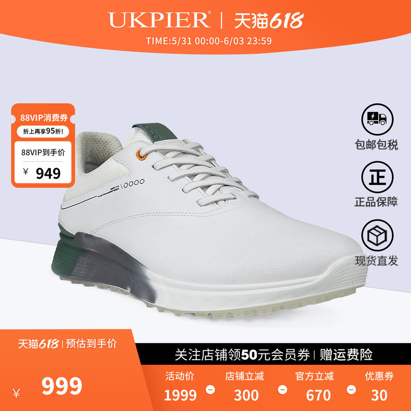 Ecco爱步男鞋春夏款防滑运动休闲鞋 户外高尔夫球鞋golf102944