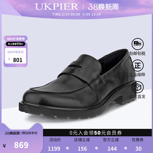 Ecco爱步女鞋25秋季新款乐福鞋英伦风商务休闲皮鞋套脚单鞋231333