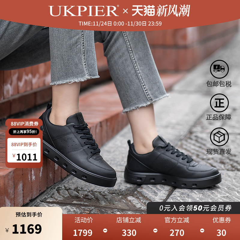 Ecco女鞋防水透气休闲运动鞋