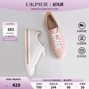 clarks休闲小白鞋平底系带板鞋