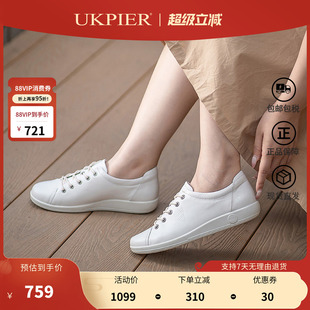 Ecco爱步女鞋春夏款时尚透气休闲板鞋百搭单鞋 柔酷2号206503现货