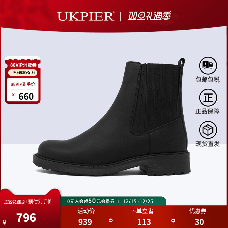 clarks其乐女鞋秋冬款舒适套脚低跟马丁短靴Orinoco2 Mid现货