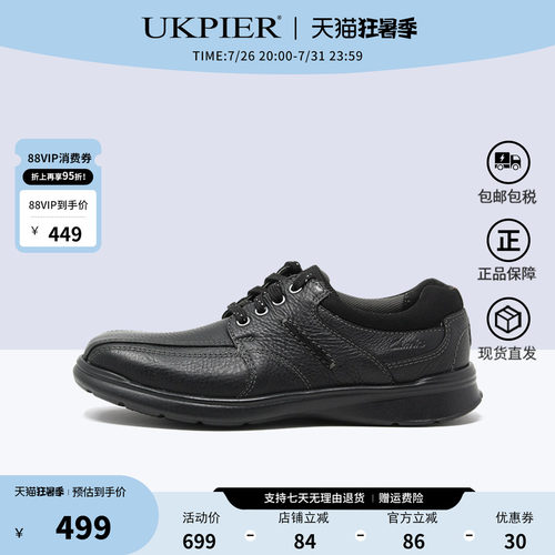 clarks其乐套脚休闲皮鞋简约单鞋