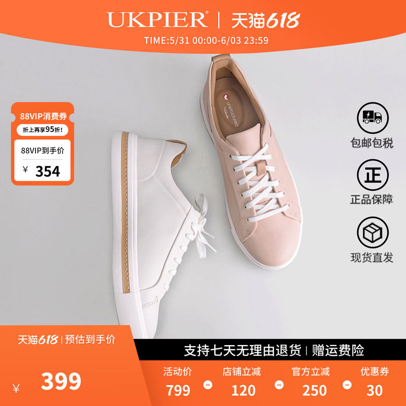 clarks休闲小白鞋平底系带板鞋