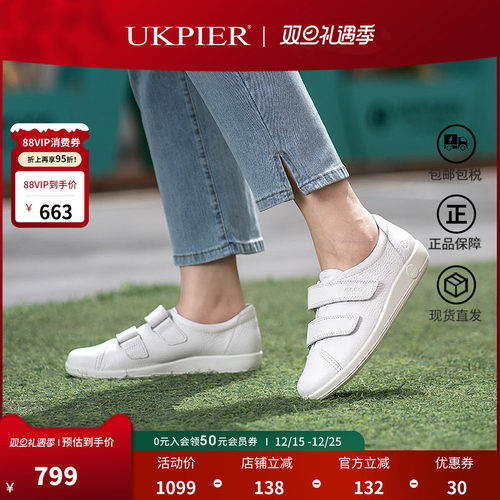 Ecco女鞋休闲板鞋平底牛皮单鞋