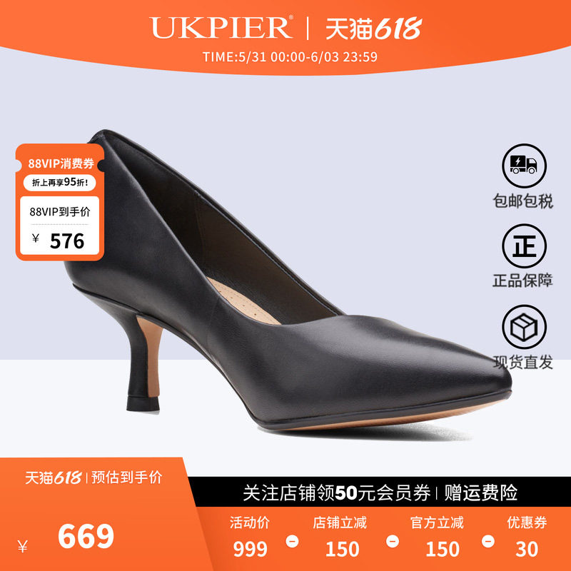 clarks其乐女鞋春夏款细高跟通勤单鞋浅口正装皮鞋Violet55 Rae