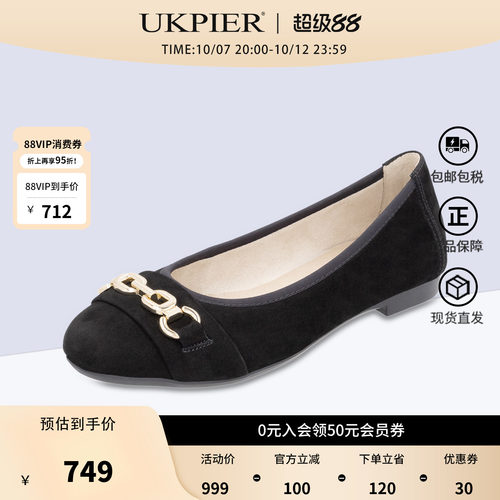 rieker×remonte浅口休闲乐福鞋