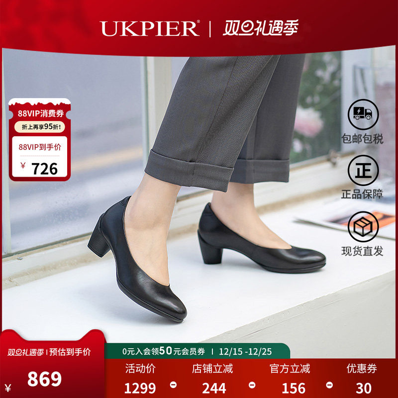 Ecco爱步女鞋秋季新款浅口通勤单鞋正装小皮鞋 雕塑45 230203现货