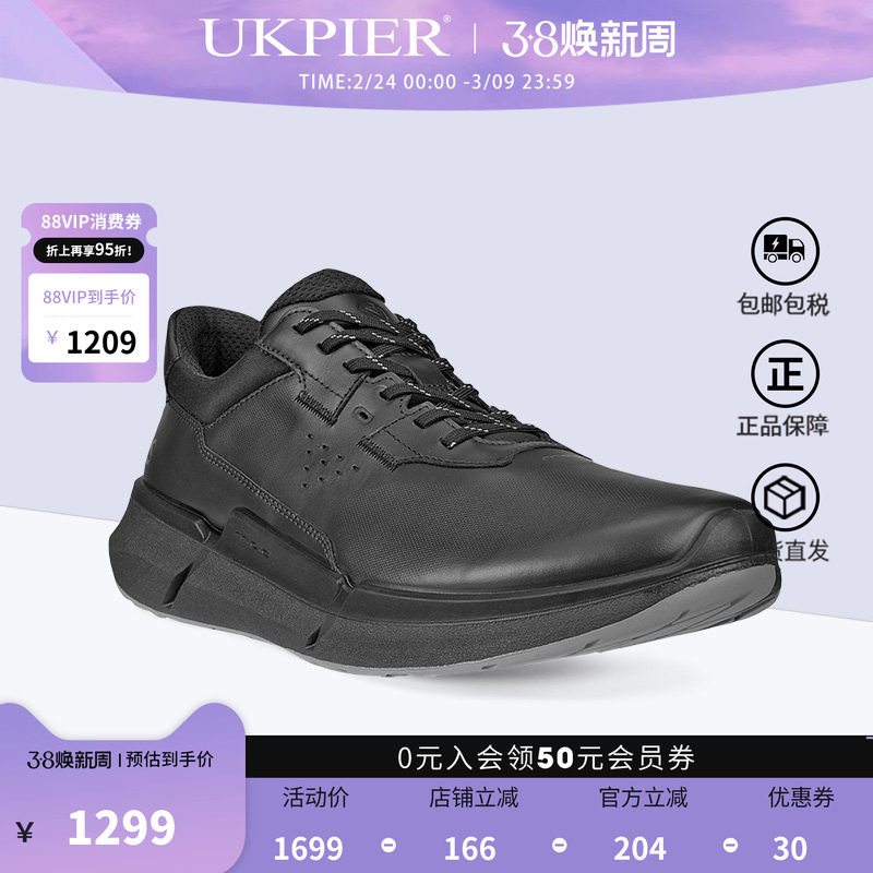 Ecco爱步男鞋秋冬新款防滑运动鞋厚底跑步鞋 BIOM健步830764现货