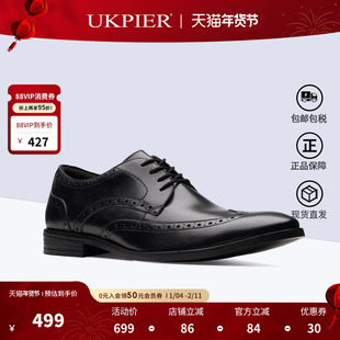 clarks其乐男鞋秋季新款布洛克雕花正装皮鞋 德比鞋Brandon Limit