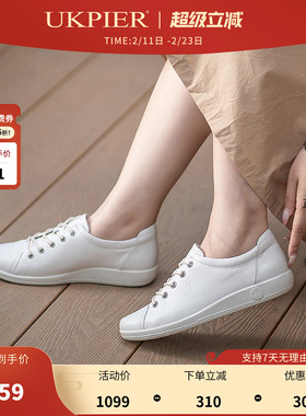 Ecco爱步女鞋秋季款时尚透气休闲板鞋百搭单鞋 柔酷2号206503现货