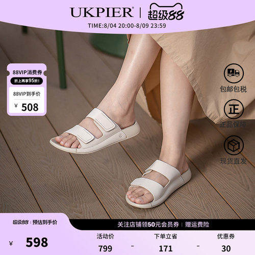 ecco爱步平底魔术贴女鞋