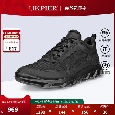 Ecco爱步男鞋户外探索运动鞋