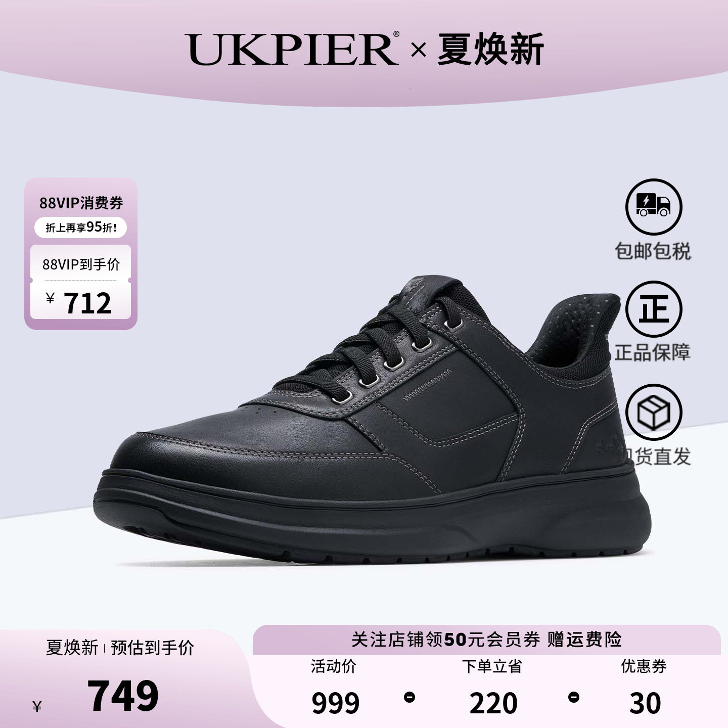 clarks系带运动休闲鞋户外跑步鞋