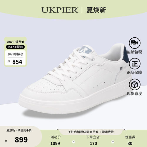 rieker厚底舒适百搭运动鞋