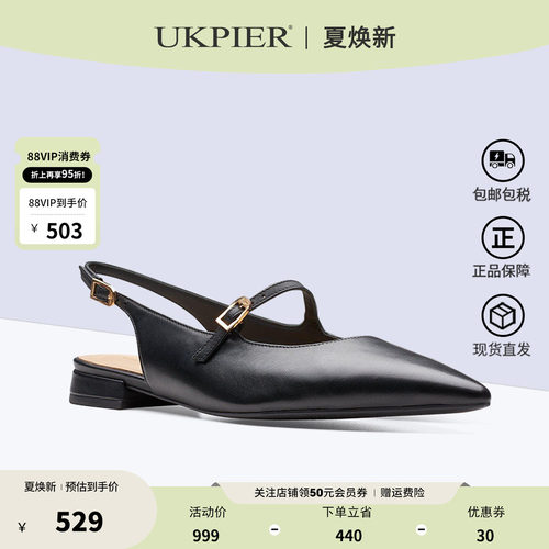 clarks夏季新款优雅尖头后空凉拖