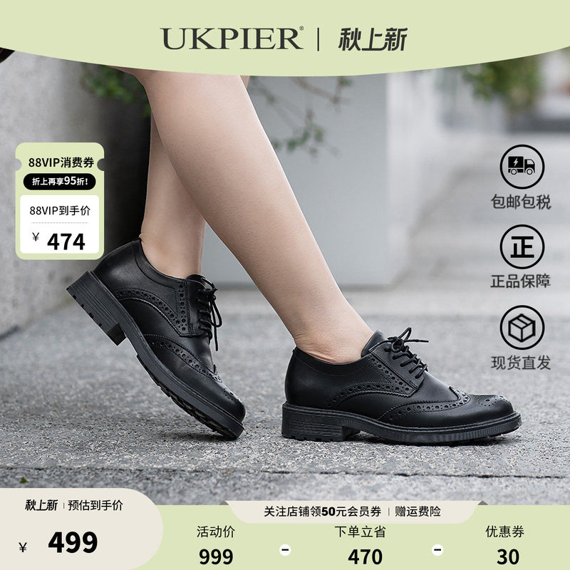 Clarks女鞋正装雕花皮鞋时尚单鞋图片