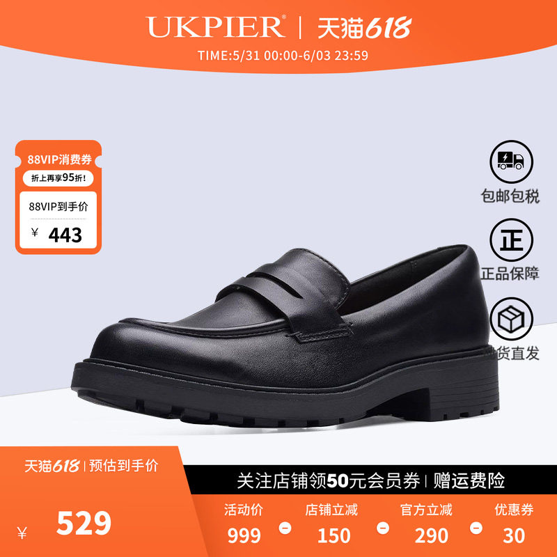 clarks其乐女鞋春夏款方根休闲单鞋套脚乐福鞋Orinoco2 Penny现货