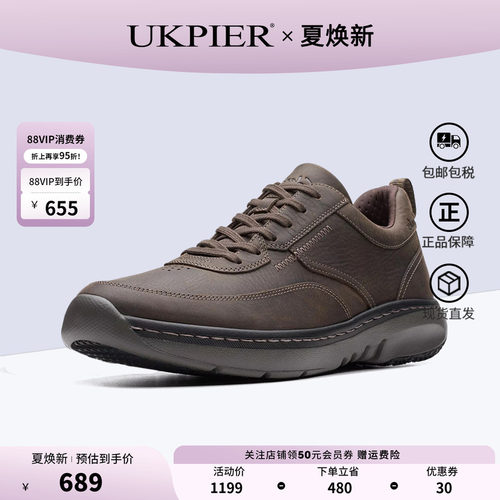 clarks厚底运动休闲鞋跑步鞋