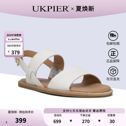 clarks其乐女鞋平底舒适休闲凉鞋