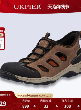 rieker德国男鞋秋季款透气户外休闲鞋舒适耐磨徒步鞋登山鞋08078