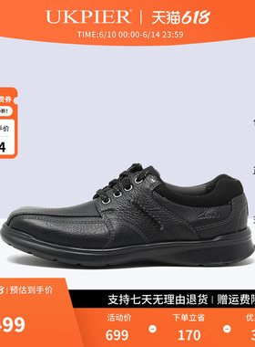 clarks其乐男鞋春夏款英伦风套脚休闲皮鞋简约单鞋Cotrell Walk