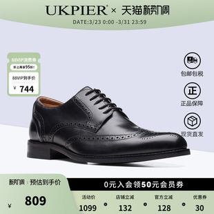 clarks其乐男鞋春夏通勤商务正装皮鞋雕花德比鞋Craft Arlo Limit