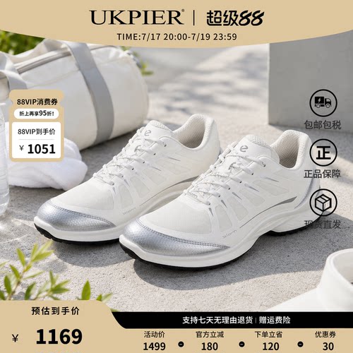 ECCO爱步女BIOM缓震登山鞋