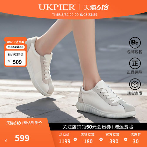 Ecco小白鞋百搭休闲鞋板鞋德训鞋