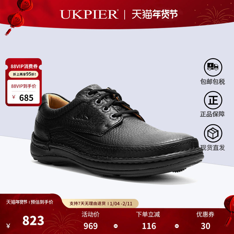 clarks其乐男鞋秋季款休闲皮鞋英伦风商务皮鞋Nature Three现货